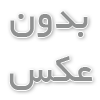 آیا جینسینگ واقعاً می‌تواند راز جوانی پوست را فاش کند؟